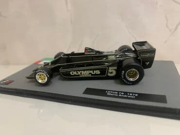 1 43 modelka: 2022 il, 1:43, Dəmir — 2