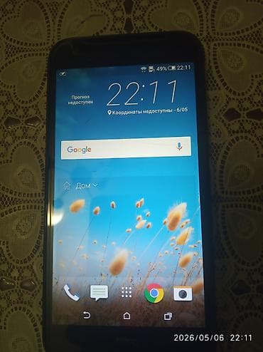 HTC Desire 830, 32 ГБ, цвет - Черный, Две SIM карты — 1