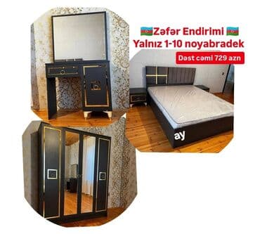 İkinəfərlik çarpayı, Yeni