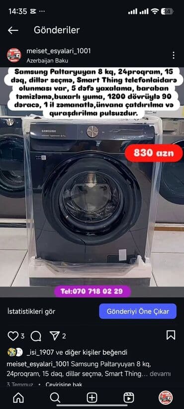 нижелла микс жидкий способ применения: Paltaryuyan Anbardan satiş.Qimətlər aşagida qeyd olunub.Ünvana — 96