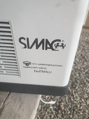 Оборудование для производства: SIMAC elektromoroženitsa – evdə dondurma hazırlamaq üçün kompressorlu — 2