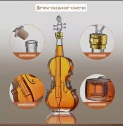 подарок любимому на 14 февраля: Skripka formalı şüşə qab Şüşə skripka formalı içki qabı - Həcmi — 5