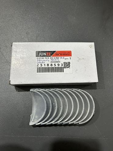 Stakənlar (vkladış): 25188593 – Karinnoy kladiş (main bearing) * 93742707 * 93742708 — 1