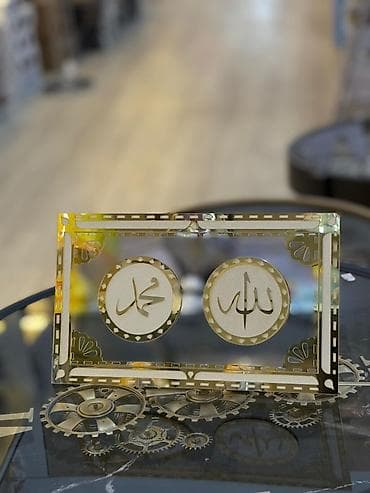 fon sekilleri: Qızılı dekorativ stolüstü tablo – “Allah” və “Məhəmməd” yazıları - — 4