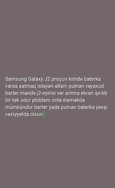 noutbuklar kreditle satisi: Samsung Galaxy J2 üçün orijinal/proqramla uyğun batareya axtarıram — 1