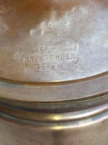 купить бу самовар на дровах: Продаётся старинный Российский Тульский самовар 1870 года, с — 4