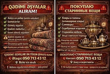 Xidmət: Qədimi əşyaların alınması Ən yüksək alışı 050 713 43 12