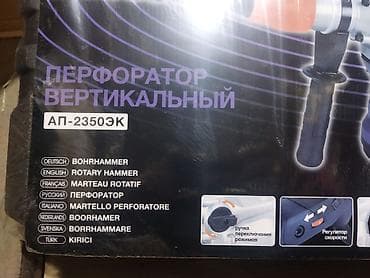 agaclarin satisi: Preparatorlar topdan satış — 3