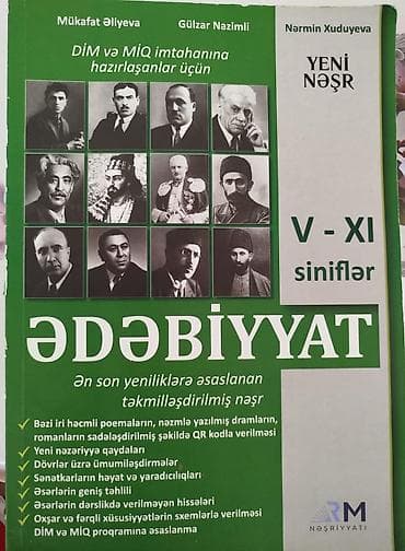 Учебная литература: DİM və məktəb proqramına uyğun hazırlıq vəsaitləri paketi Yenidir çox — 2