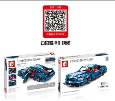 sluban çəhrayı arzular konstruktorları: Konstruktor Lego " Maşın" 🔹Ölkə daxili pulsuz çatdırılma 📦 🔹İç boyut - — 3