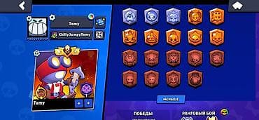 hayday hesab: Brawl Stars hesabı – yüksək səviyyəli hesab : 2018 il - Kuboklar: 93 — 6