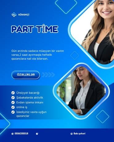 работа ночную смену: Sərbəst iş qrafiki online iş tələbələr, evdar xanımlar,ikinci iş — 1