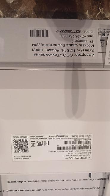 2 5 sata hdd: HUAWEI WiFi AX2 (WS7001 V2) router - Wi‑Fi 6 (802.11ax) dəstəyi – — 2