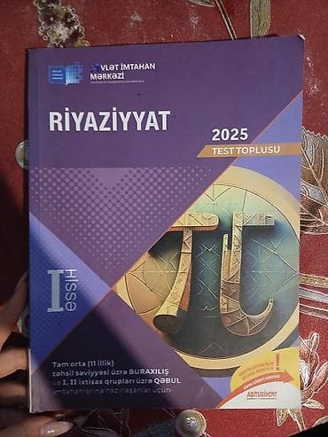 Məhsul: “Riyaziyyat 2025 – Test Toplusu”, Hissə I Nəşriyyat: Dövlət