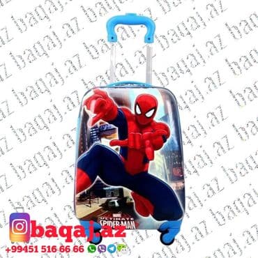 usaqlar ucun baseyn: Uşaq çamadanı.Uşaq çamadanları.Usaq camadani.Usaq camadanlari.Детский — 2