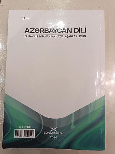 Kitablar və jurnallar: Azərbaycan dili 11-ci sinif, 2024 il — 2