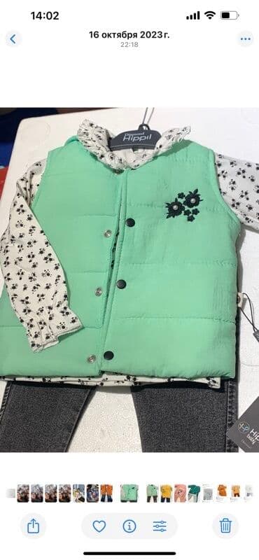 Manejlər: Uşaq geyim dəsti - 3 hissədən ibarət: köynək, jilet və şalvar - — 1