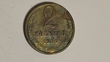 Kolleksiya üçün müxtəlif köhnə sikkələr dəsti