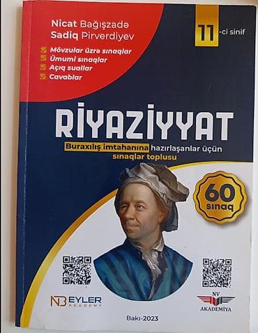 5555 test cavablari: Riyaziyyat – 11-ci sinif üçün “Buraxılış imtahanına hazırlaşanlar üçün — 1