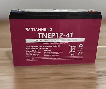 Digər istehsalçı, 41 ah, Çin