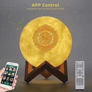 Həm ay işıqı həm fərqli dillərdə quran tərcüməsi Quran Speaker Moon lalafo.az -da Həm ay işıqı həm fərqli dillərdə quran tərcüməsi Quran Speaker Moon