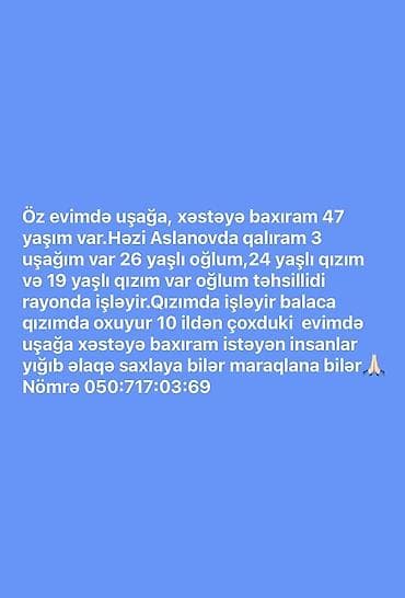 bir gunluk daye: Dayə, Öz evində, 47 yaş, 5 ildən artıq təcrübə — 1