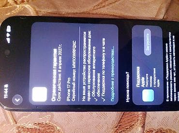 ipad 11 pro m1: IPhone 17 Pro, 256 GB, Qara, Face ID — 1