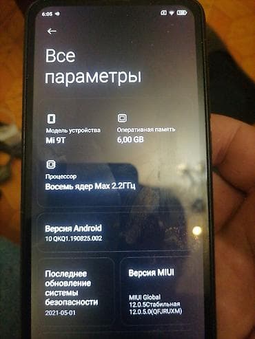 Mobil telefon və aksesuarlar: Xiaomi Mi 9T, 128 GB, rəng - Qara, 
 Düyməli, Barmaq izi, İki sim kartlı — 1