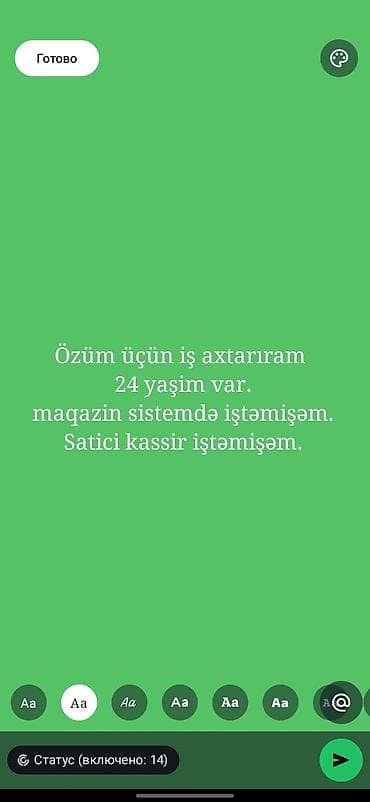 səyyar satıcı: Kassir, Kişi, 24 yaş, 3-5 illik təcrübə — 1