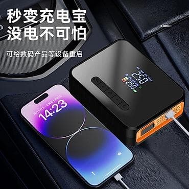 qaz nasosu: #nasos4/1de #powerbank #iwiq #akmulyator guclendirici Portativ Mini — 6