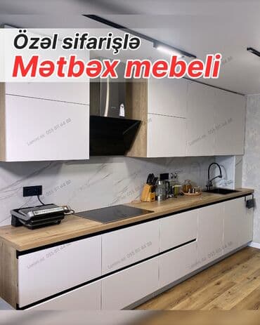 ручки на кухонную мебель: Özəl sifarişlə hazırlanmış mətbəx mebeli - Minimalist, müasir dizayn — 1