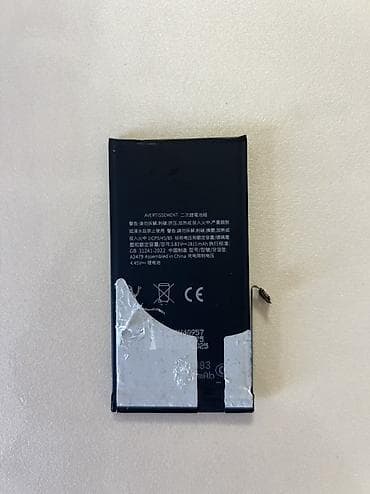 pol silen mop: Salam. iPhone 12 və 12 Pro üçün A2479 model original batareya satılır — 2