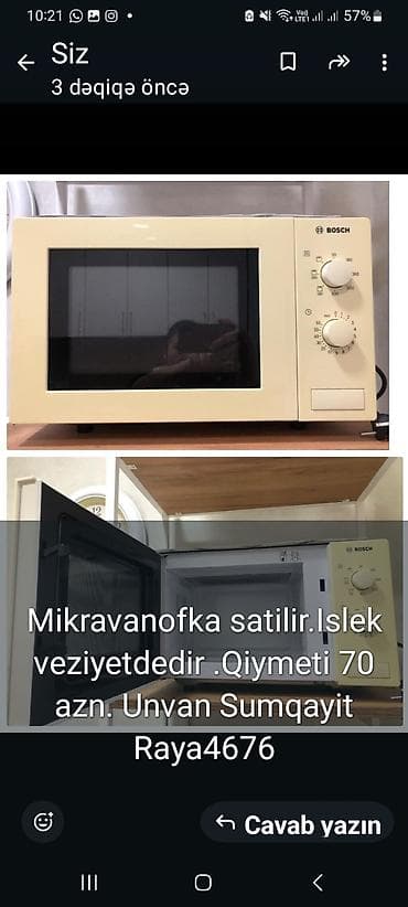 Məişət texnikası: Mikrodalğalı soba Bosch, Ayrıca dayanan, Mikrodalğalar ilə, rəng - Bej — 1