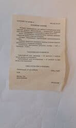 коллекционеры в баку: Телефон — 10