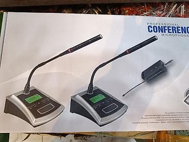 mikrafon: Conference mikrafon teze qutuda — 2