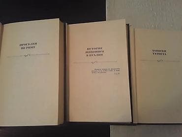 e kitab: 1 том-3 маната."Собрания сочинений": В.Гюго, Стендаль, Чехов, Герцен — 6