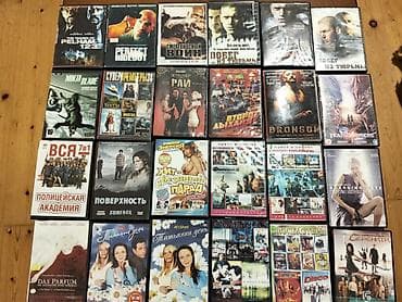 CD, DVD disklər: Böyük CD/DVD kolleksiyası – musiqi, proqram, film və oyun diskləri — 10