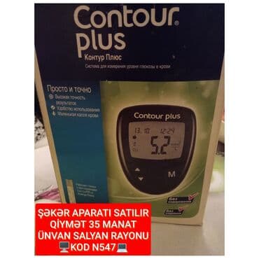 inqalyasiya aparati qiyməti: Məhsul: Contour Plus qlükometr (qan şəkərinin ölçülməsi üçün sistem) — 1