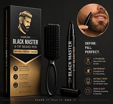 Guanjing Black Master 4-Tip Beard Pen – saqqal və bığ xəttini təbii