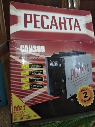 resanta: Yeni Qaynaq aparatı Pulsuz çatdırılma — 1