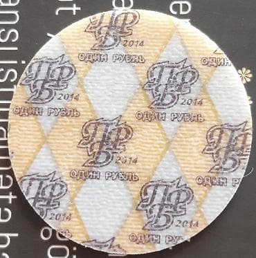 frank: Qəpiklər 1 ci şəkil Diana - 20 manat 2 ci şəkil 50 franks - 10 manat 3 — 6