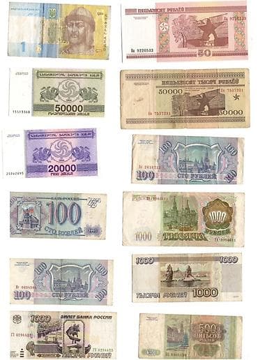 50000 Rubl, 1993 il — 1