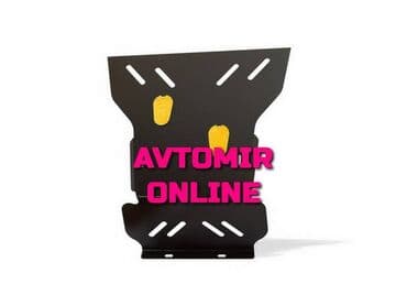 CHEVROLET Niva 09- mühərrikin karter qoruyucusu 🚙🚒 Ünvana və lalafo.az -da CHEVROLET Niva 09- mühərrikin karter qoruyucusu 🚙🚒 Ünvana və