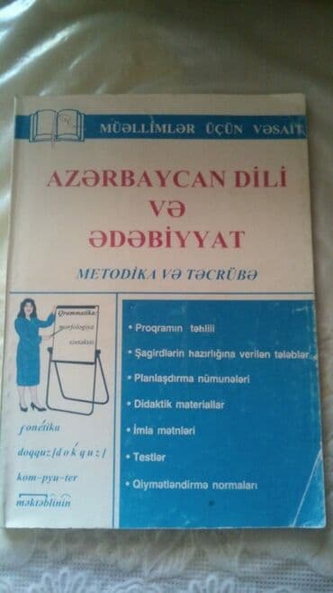 10 cu sinif edebiyyat pdf: Ədəbiyyat 10-cu sinif, Ünvandan götürmə — 22