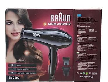 Pitiminutkalar: Fen Braun — 1