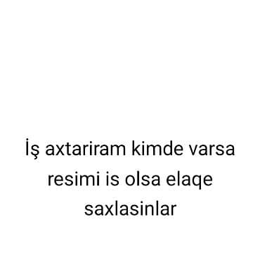 Другие специальности