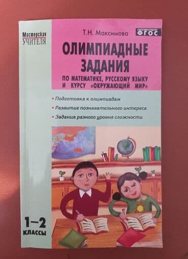 кукольный дом: Набор интересных книг для детей 7–14 лет! 9 увлекательных книг с — 10