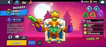 Brawl Stars oyun hesabı - Kuboklar: 34 039+ - Səviyyə: 12 - — 10