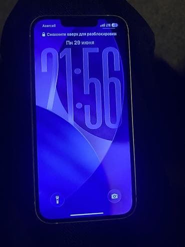 IPhone 13, 128 ГБ, Белый, Беспроводная зарядка — 1