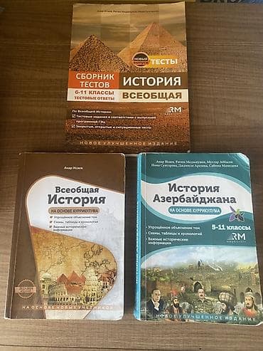 Məhsul: Tarix üzrə hazırlıq vəsaitləri dəsti (rus dilində) Qiymet:8 — 1